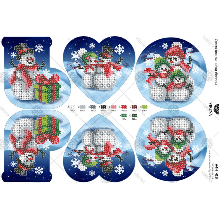 Схема для вишивки бісером А4Н-418 (А4Н-418)