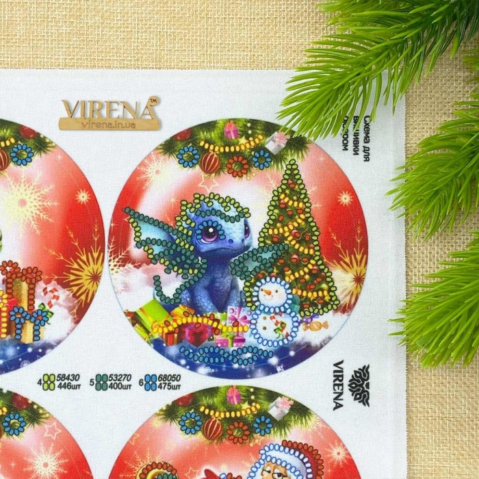 Схема для вишивки бісером "Дракони" (А4Н-591)