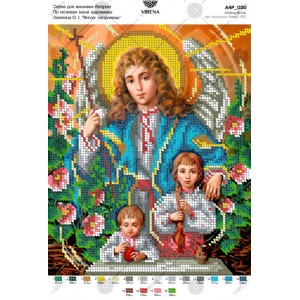Схема для вишивки бісером за мотивами ікони О.Охапкіна «Янгол-охоронець» (А4Р-020)