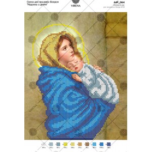 Схема для вишивки бісером "Мадонна і дитя" (А4Р-064)