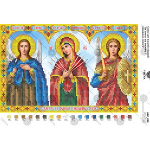 Схема для вишивки бісером "На захист від видимих і невидимих ворогів" (А4Р-081)