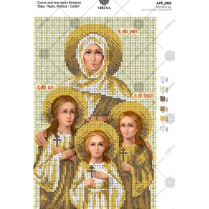 Схема для вишивки бісером "Св. Віра, Надія, Любов і матір їх Софія" (А4Р-082)