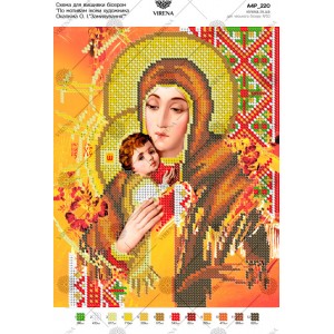 Схема для вишивки бісером за мотивами ікони О. Охапкіна "Замилування" (А4Р-220)