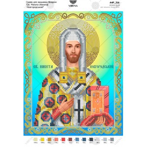 Схема для вишивки бісером 