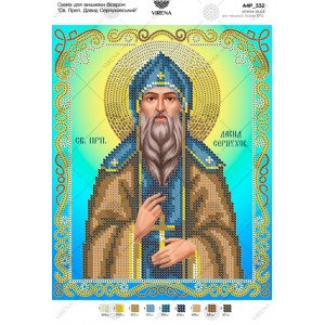 Схема для вишивки бісером "Св.Преподобний Давід Серпуховський" (А4Р-332)