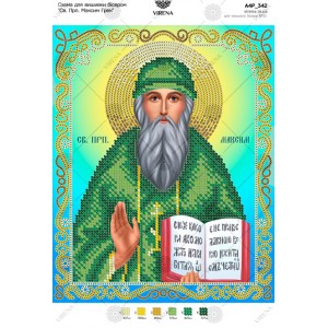 Схема для вишивки бісером "Св. Прп. Максим Грек" (А4Р-342)