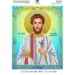 Схема для вишивки бісером "Св. Мчн. Роман Кесарiйський" (А4Р-456)