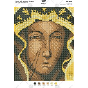 Схема для вишивки бісером "БМ Ченстоховська" (А4Р-499)