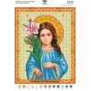 Схема для вишивки бісером "БМ Трилєтствующа" (А4Р-561)