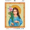 Схема для вишивки бісером "БМ Трилєтствующа" (А4Р-561)