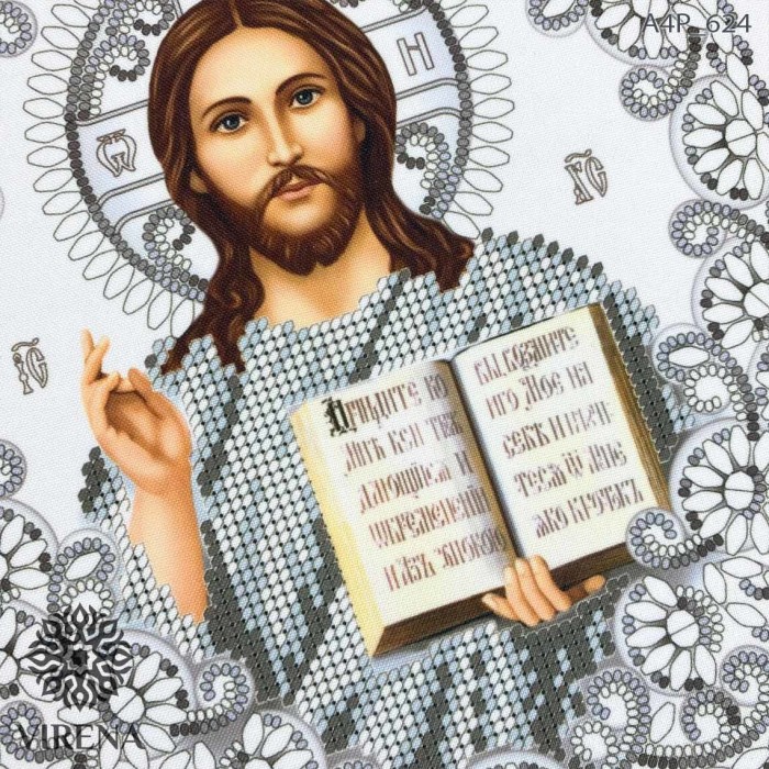 Схема для вишивки бісером "Ісус Христос" (А4Р-624)