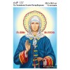 Ікона Св. Блаженна Ксенія Петербургська А4Р 137 для вишивки бісером