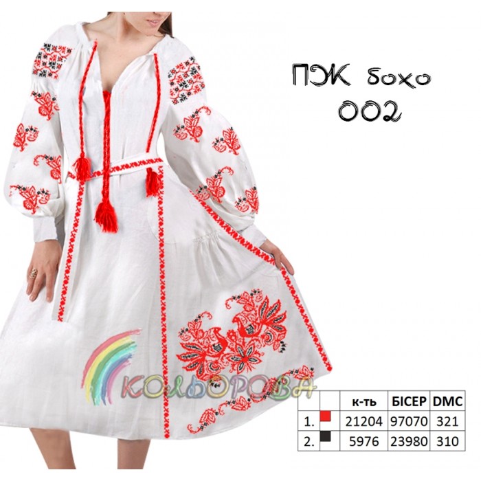 Плаття жіноче з рукавами БОХО-002. Заготовка під вишивку