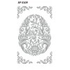 БР-0109 Рушник Великодній