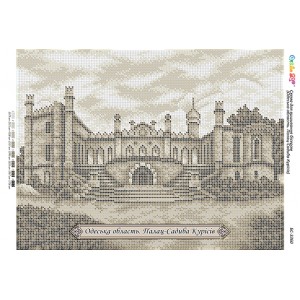 БС-3360 Одеська область. Палац-Садиба Курісів. Схема для вишивки бісером