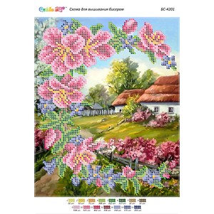 БС-4201 Український пейзаж. Схема для вишивки бісером