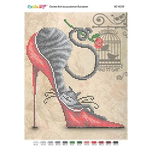 БС-4218 Кіт з трояндою (частк. вишивка). Схема для вишивки бісером