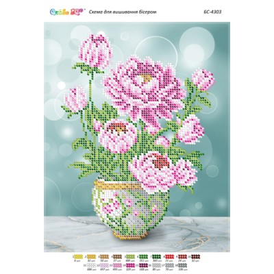 БС-4303 Натюрморт піони ІІ (частк. вишивка). Схема для вишивки бісером