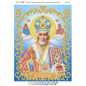 БСР-3414 Св. Миколай Чудотворець (частк.вишивка). Схема для вишивки бісером