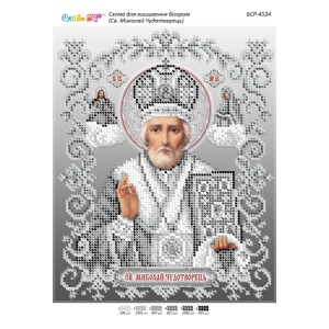 БСР-4524 Миколай Чудотворець (срібло) (частк. вишивка). Схема для вишивки бісером