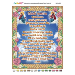 БСР-4557 Total nostru 2. Схема для вишивки бісером