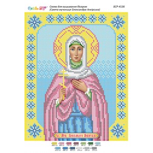 БСР-4136 Свята мучкниця Олександра Анкірська. Схема для вишивки бісером
