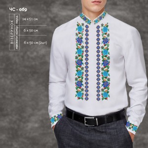 Сорочка чоловіча ЧС-069. Заготовка під вишивку
