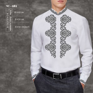 Сорочка чоловіча ЧС-082. Заготовка під вишивку