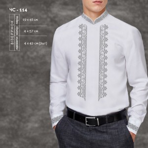 Сорочка чоловіча ЧС-114. Заготовка під вишивку