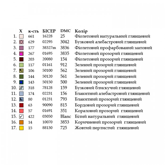 Шопер під вишивку ШП-5/068