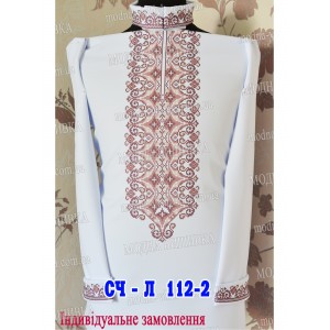 Заготовка під вишивку "Сорочка чоловіча СЧ-Л-112-2"
