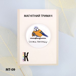Магнітний тримач для голок та схем МТ-09 "Скажи паляниця"