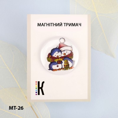 Магнітний тримач для голок та схем МТ-26 "Зігріваючі обійми"