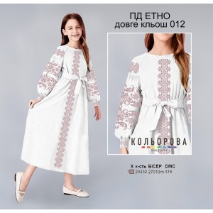 Плаття дитяче ПД Етно-012 (довге, кльош). Заготовка під вишивку