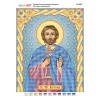 РІ-4085 Св. Мч. Анатолій. Схема для вишивки бісером