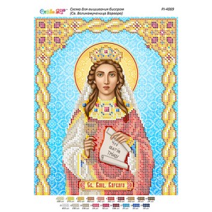 РІ-4089 Св. Великомучениця Варвара. Схема для вишивки бісером