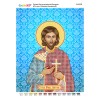 РІ-4128 Св. муч. Платон Анкирский. Схема для вишивки бісером