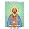 РІ-4198 Св. Благовірний князь Георгій (Юрій). Схема для вишивки бісером