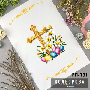 Пасхальний рушник РП-131 для вишивки бісером або нитками