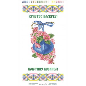 РВ-10 Святковий настрій. Рушник пасхальний для вишивки бісером