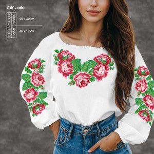 Жіноча сорочка СЖ-060. Заготовка під вишивку