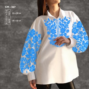 Сорочка жіноча СЖ-247. Заготовка під вишивку