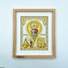 Схема для вишивки бісером "Святий Миколай" в золоті А4Р-660 (А4Р-660)