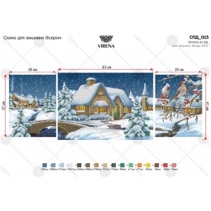 Схема для вишивки бісером Триптих (СПД-013)