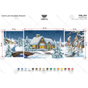 Схема для вишивки бісером Триптих (СПД-014)