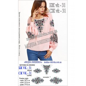 Заготовка під вишивку "Сорочка жіноча БЖ-VK-31"