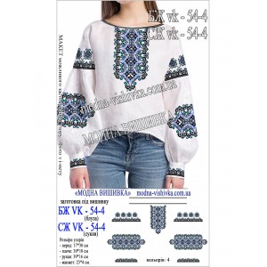 Заготовка під вишивку "Сукня жіноча СЖ-VK-54-4"