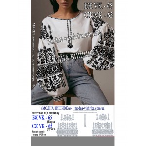 Заготовка під вишивку "Сорочка жіноча БЖ-VK-65"