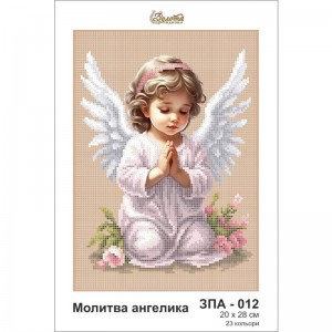 Схема картини ЗПА-012 "Молитва ангелика" Золота Підкова для вишивання бісером на шовку