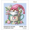 Схема картини Золота Підкова ЗПНМ-018 "Різдвяний гном" для вишивання бісером на шовку